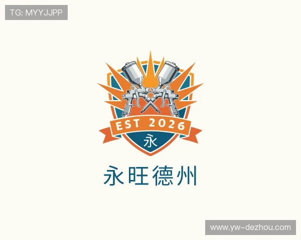 探究永旺德州
